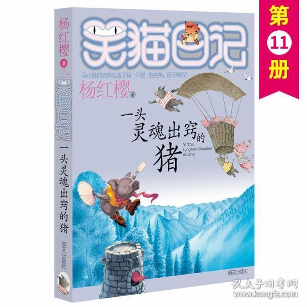 美德信用在羊里 爱心捐款暖泉城 济南市莱芜区羊里街道开展捐款献爱心活动